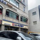 속초명가 신월점 이미지