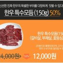 해진축산 이미지