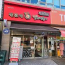 [기흥구청점 동대문엽기떡볶이] 엽기 무뼈 닭발 처음 먹어 본 후기 | 꿀조합 짜파게티