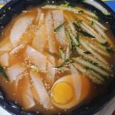 다슬이네칡냉면 | 배달음식 어디까지 먹어봤니?노형 배삼요!!배달삼겹살도 요리다!!맞다!!!ㅋㅋㅋㅋ