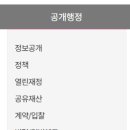 서초구청 이미지