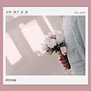 이불아울렛 - 청주시 서원구 모충로 30 | 이불아울렛
