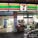 세븐일레븐 대치6호점 이미지