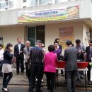 당사경로당 이미지