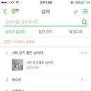 반땅 이미지