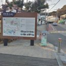 회동수원지 마을버스정류장 옆 이미지