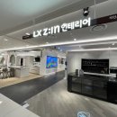다온인테리어디자인 이미지