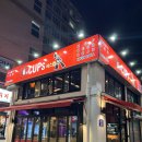 식스컵스 - 309474 | 강서구 개화산역 술집<식스컵스 2호점> 방화동 안주맛집