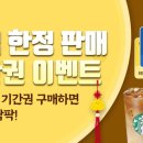 성원골프존 이미지