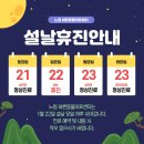 노원 바른 동물의료센터 이미지