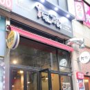 퓨전안동찜닭 이미지