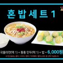 네옥스PC방 이미지