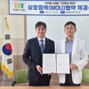 주식회사 웰니스 이미지