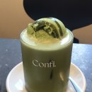 콘피 이미지
