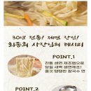 부뚜막손칼국수 이미지