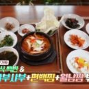 가정식백반 이미지