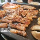 김파삼95 이미지
