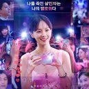 셀러브리티 이미지