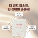 더골드 - 오산시 성호대로 108 | 더골드