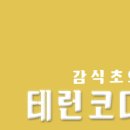 문라이트헤어 네이버블로그