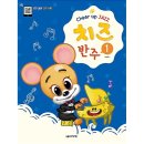 음악세계 이미지