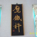 다세정식당 티스토리