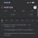 허브향기공방 이미지