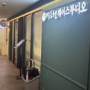 박승철헤어스투디오 녹번역점