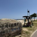 남애3리 해수욕장 화장실 네이버블로그