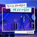 소룡초등학교 | 전북 군산 소룡초등학교 마술쇼/버블공연/저글링쇼...구성된 찾아오는 공연 '판타지아쇼' 진행 후기