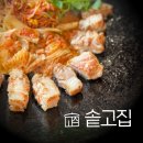 바른고기 정돈 | [강서, 등촌] 솥뚜껑 김치 삼겹살 맛집 등촌역 고기집 &#39;솥고집&#39;(점심 메뉴, 주차 무료)