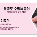 소망슈퍼 Daum카페