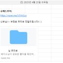 Wedding :: 웨딩스냅/서울스냅/데이트스냅 '무드슈떼' 촬영 후기🧡