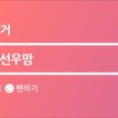 우나기대정 이미지