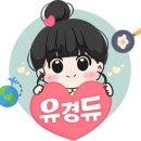 을왕리 조개구이 뷰 맛집 불타는 조개구이 을왕리점 (feat. 랍스타 SET 2인) 랍스터 치즈 퐁듀 칼국수
