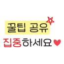 호남농약사 네이버블로그