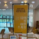 나의 첫 어반스케치 이미지