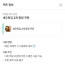 바른돈카츠 본점 | 바른돈카츠 본점 - 대구신세계백화점 근처 맛집, 신천돈까스