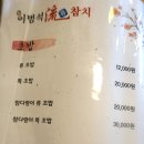 류참치 이미지
