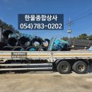 한울종합상사 네이버블로그