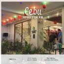 초록숲약국 | 세부여행 0.5박 숙소 공항 픽드랍 무료 아이랑 비비안호텔 솔직 후기