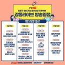 레젤플로우