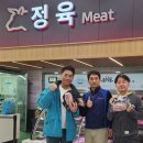치악산한돈