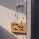 디자인랩소소 건축사사무소 이미지