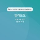 빌라드오 이미지