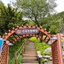 연천-6 이미지