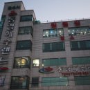 통영해수랜드 이미지