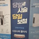 예림치과의원 이미지