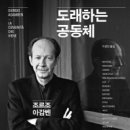 도래 이미지