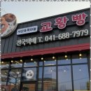 교황빵집